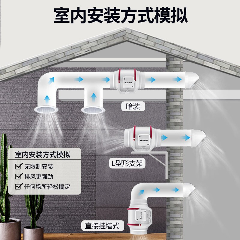 艾美特(Airmate)管道风机 排气扇斜流增压厨房圆形家用油烟排风扇强力卫生间抽风换气扇墙壁 10寸 DPT25-15