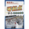 醉染图书零起点学办肉鸡养殖场97871222267
