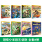 [醉染正版]特种兵学校漫画版全套8册 八路的漫画书全集 小学生三四五六年级课外书 小中大班阅读书籍大全儿童军事类少年特战