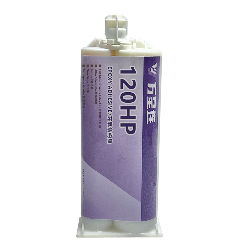 万星连 万能胶AB胶 120HP胶 50ml/支