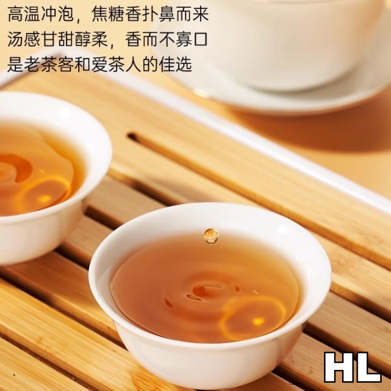 华祥庄园-60g颂茗正山小种高清大图