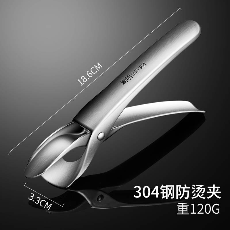 美帮汇304不锈钢防烫夹取碗夹提盘夹子取碗家用厨房多功能防滑高清大图
