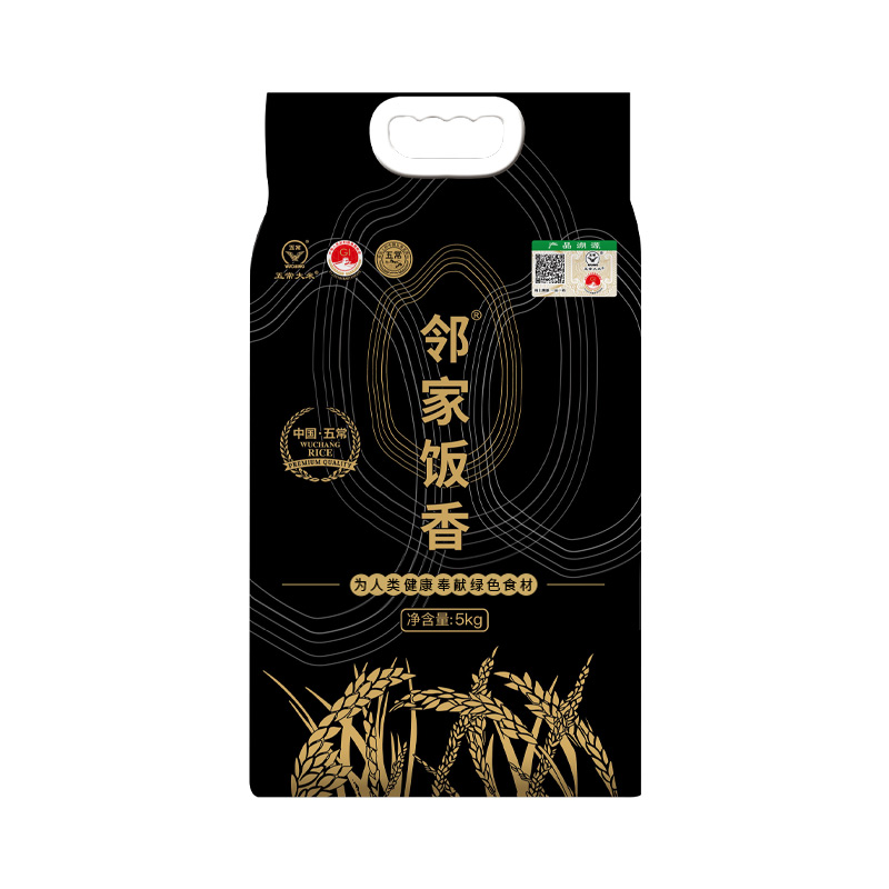 (顺丰发货)邻家饭香 核心产区五常大米 5kg/袋 真空双层包装 LJFX149