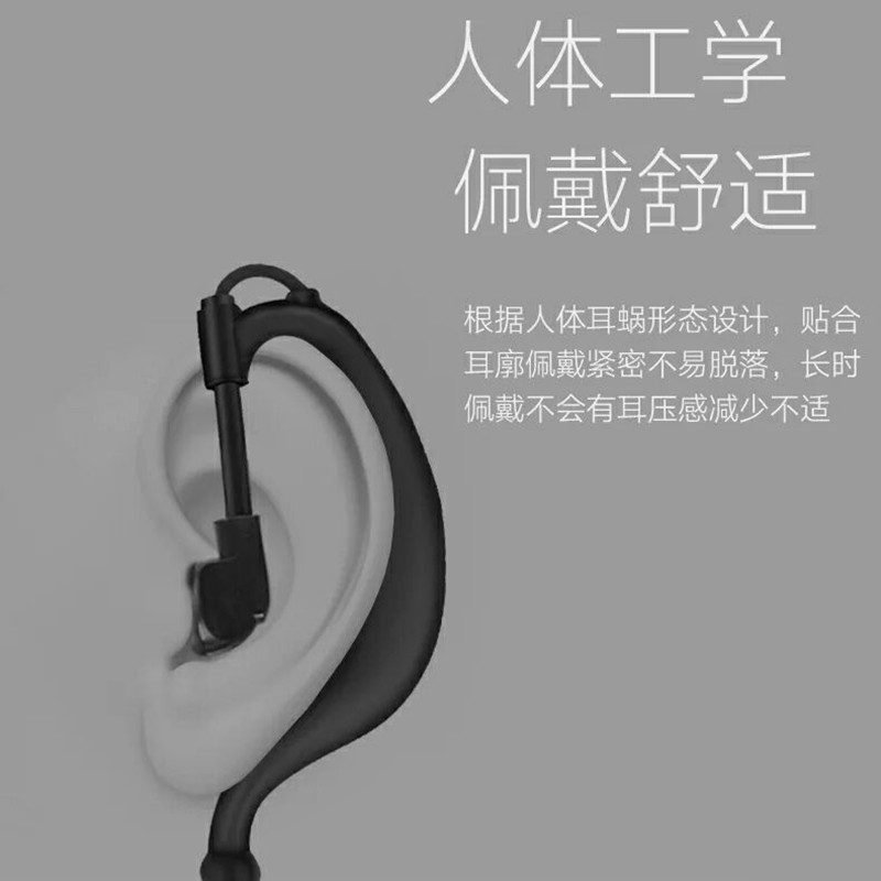 Tetocom对讲机AH-650耳机 通用型音质清晰 可伸拉高清大图
