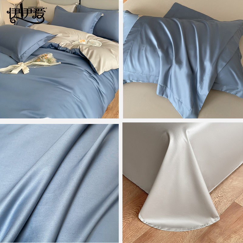 伊伊爱 YZDQJD0252219 50S全棉高精密纯色双拼四件套宾利蓝拼浅灰 200*230cm高清大图