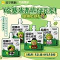 九阳哈基米南北绿豆豆浆植物饮料150g*15袋