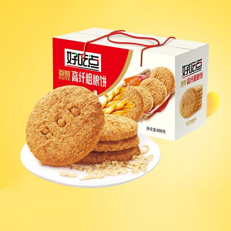 好吃点 粗粮饼干800g 高纤饼干休闲零食粗粮消化达利园饼干下午茶点图片
