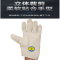 英铁单层帆布手套 均码 双