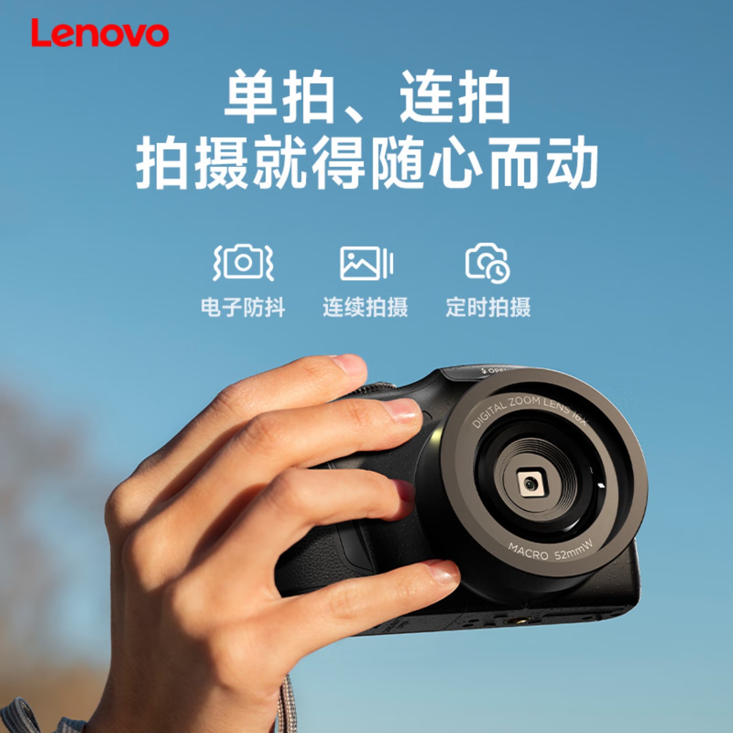 LENOVO[顺丰]联想C35 学生入门数码相机6400万像素高清旅游校园复古相机 [曜石黑]套餐四 64GB高清大图