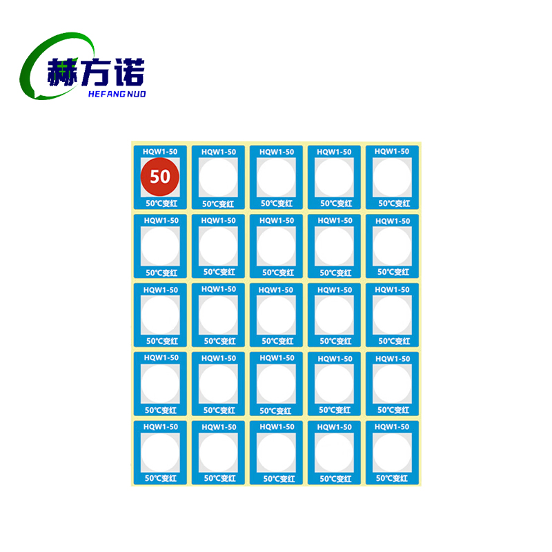 赫方诺工具贴25贴 25mm*21mm/张高清大图