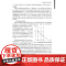 金融市场学 彭兴韵 当代经济学系列丛书 陈昕 当代经济学教学参考书系 经济学教程 金融学教材 图书籍 格致出版社 上海人