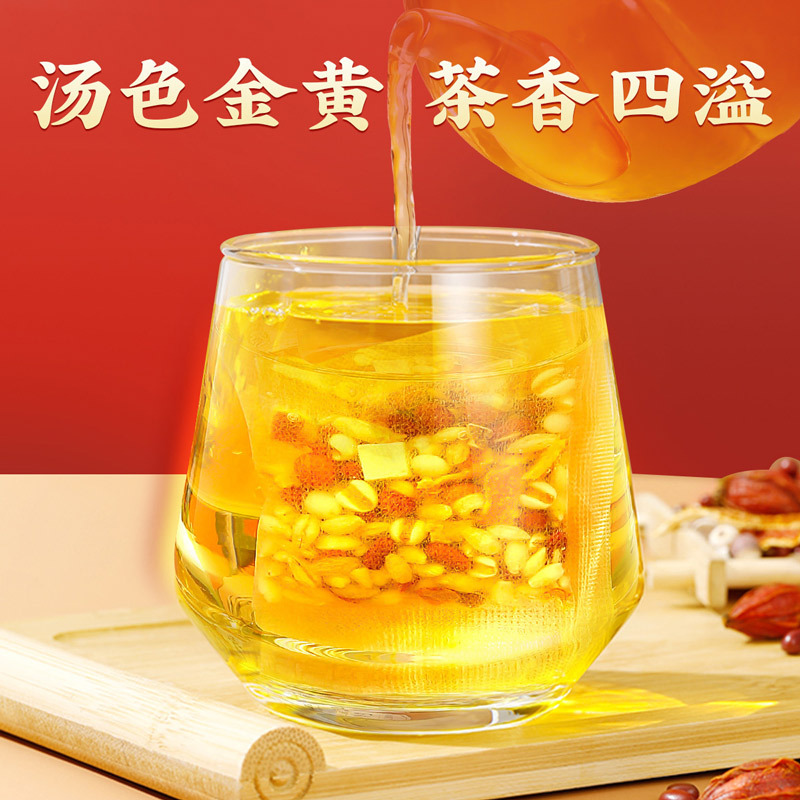 内廷上用芡实茯苓薏米茶150g袋装*5