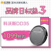【生活电器大牌有你】科沃斯品牌投票专用