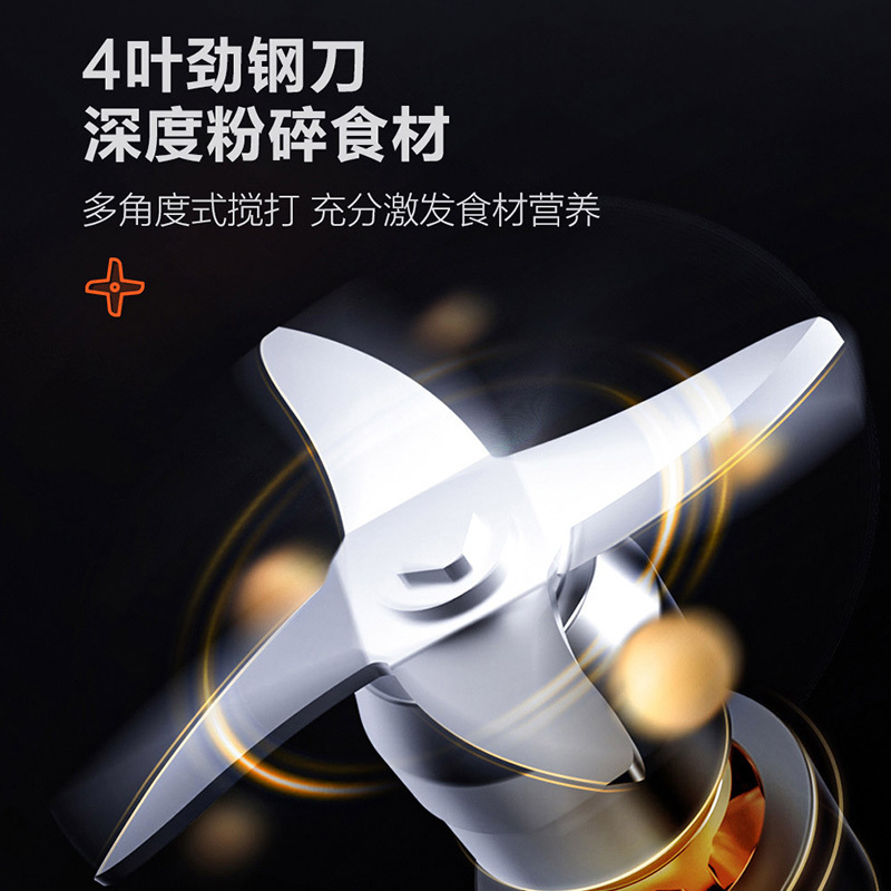 苏泊尔(SUPOR)低噪家用多功能 1.2L大容量智能预约加热破壁料理机 榨汁机豆浆机果汁机搅拌机辅食机SP536S