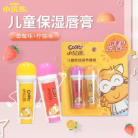 小浣熊儿童保湿唇膏2支装草莓+柠檬宝宝防干裂润唇膏小学生滋润补水唇膏