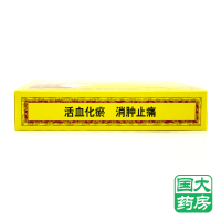 奇正 消痛贴膏 10贴