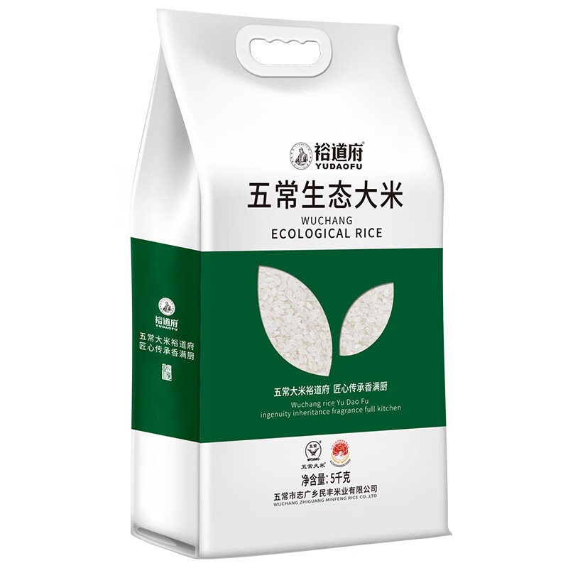 裕道府大米五常生态米香四溢真空锁鲜一级粳米稻花香系列5kg高清大图