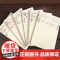 路上的祖先(鲁迅文学奖获奖散文典藏书系)
