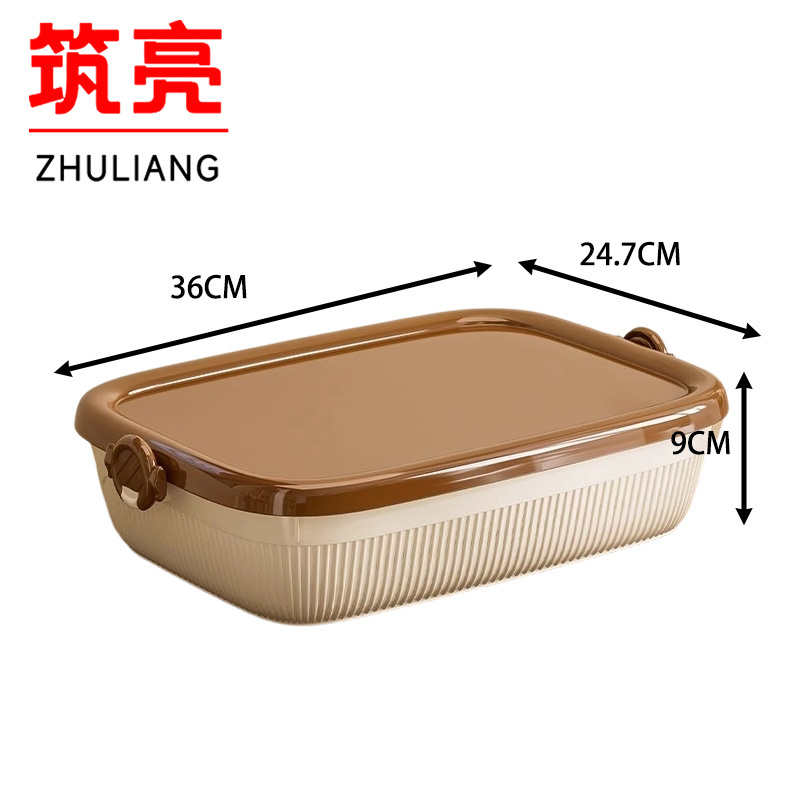 筑亮 收纳盒 W009 个高清大图