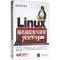 正版新书]Linux服务器配置与管理完全学习手册王健9787302422952
