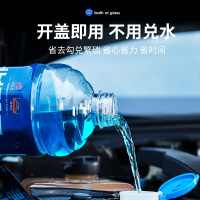 固特威玻璃水汽车冬季防冻零下15度车用雨刮水清洗液四季通用去油膜6瓶装