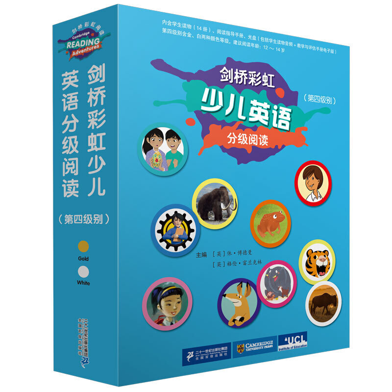 [醉染正版]剑桥彩虹少儿英语分级阅读(第级别)高清大图