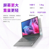 联想 昭阳N4720Z P-203 FT-D2000/8G/512 GSSD/2G独显/麒麟正式版