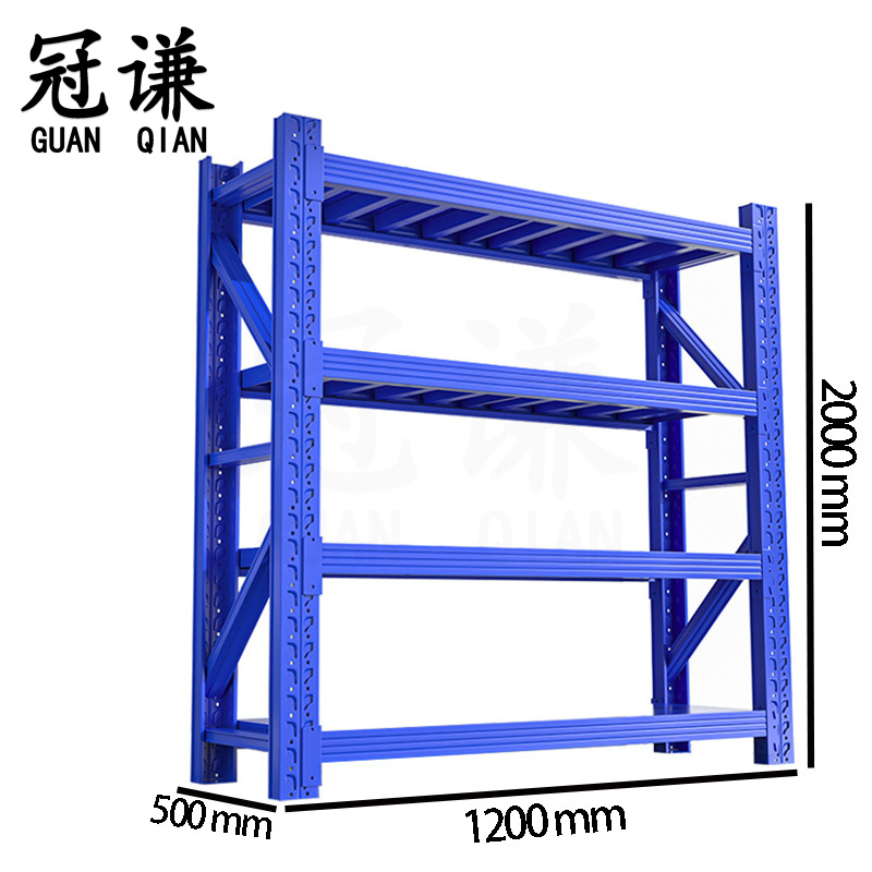 冠谦存放架1.2m组
