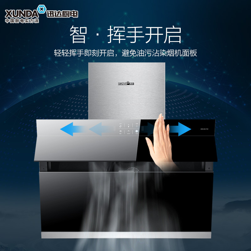 迅达油烟机套装机CT59+DS306J烟灶套装大吸力顶吸油烟机自动清洗家用天然气