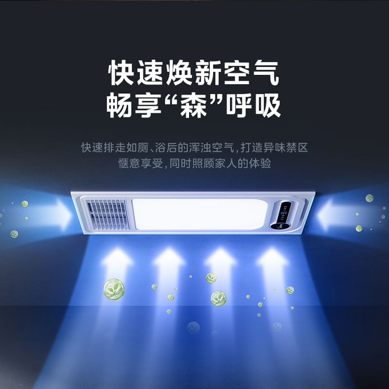 美的浴霸MY-S2X26-N3 暖芯N3高清大图