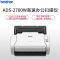 兄弟(brother) ADS-2700W高速办公扫描仪 有线/无线双网络 U盘扫描 2.8英寸彩色中文触摸屏