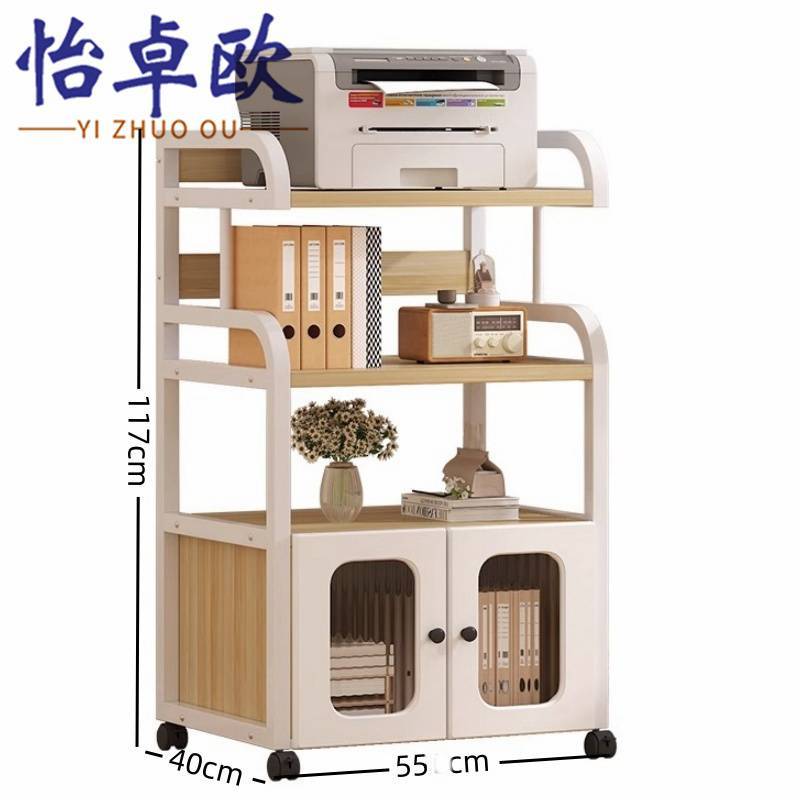 怡卓欧