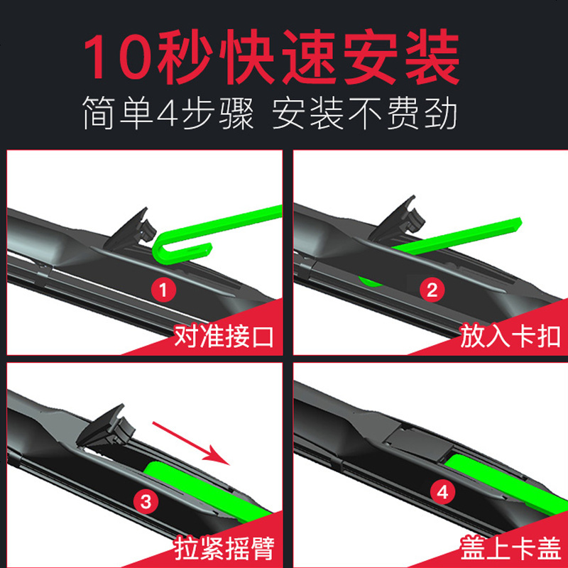 北京现代瑞纳雨刮器原厂原装胶条雨刮条无骨汽车雨刮专用瑞纳雨刷