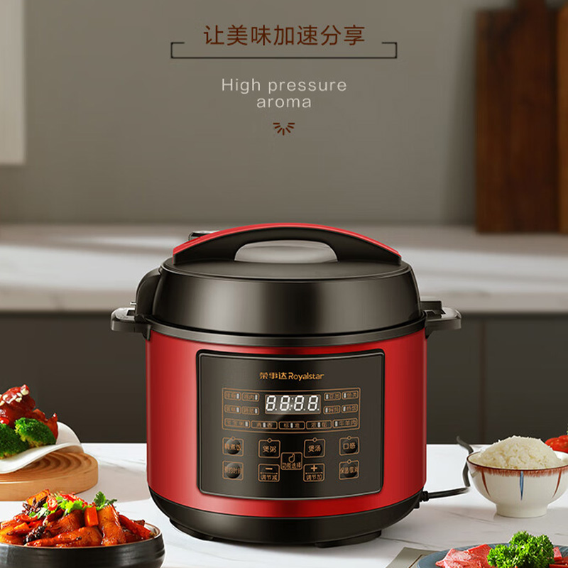 荣事达电压力锅6L多功能料理压力锅60-100A170(LB)H高清大图