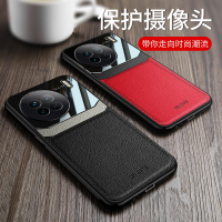 魅爱琳 VIVO X90/X90Pro+手机壳保护套外壳 商务皮纹 防摔硅胶软套 全包轻薄散热潮时尚 手机套