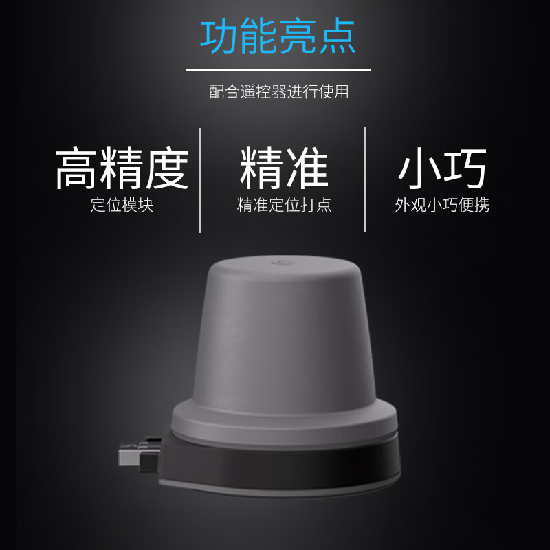 大疆(DJI)RTK高精度定位模块 无人机遥控器配件 适用RC Plus 2运载版 适配FlyCart100 提货卡高清大图