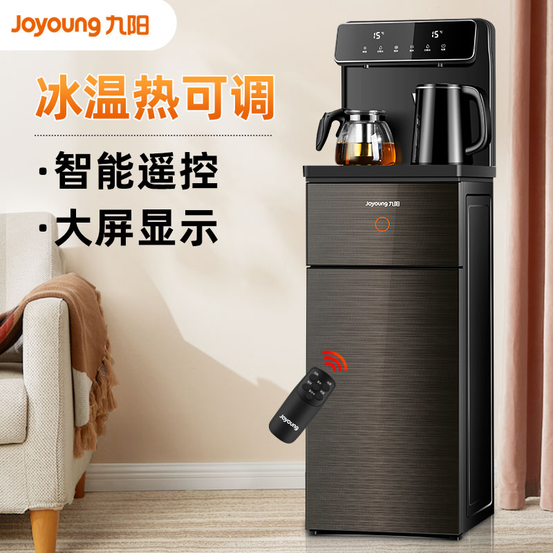 九阳新款饮水机家用全自动智能冰热台式小型饮水机一体机jyw-jcm76(b)