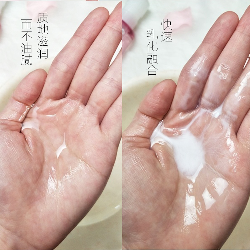 植村秀(SHU UEMURA) 樱花萃酿净透洁颜油450ml 卸妆液 祛黑头;深层清洁 面部 各种肤质