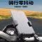 电动车手机架导航摩托车外卖骑手车载自行车电瓶车山地车手机支架 加厚一键取放-车把安装款