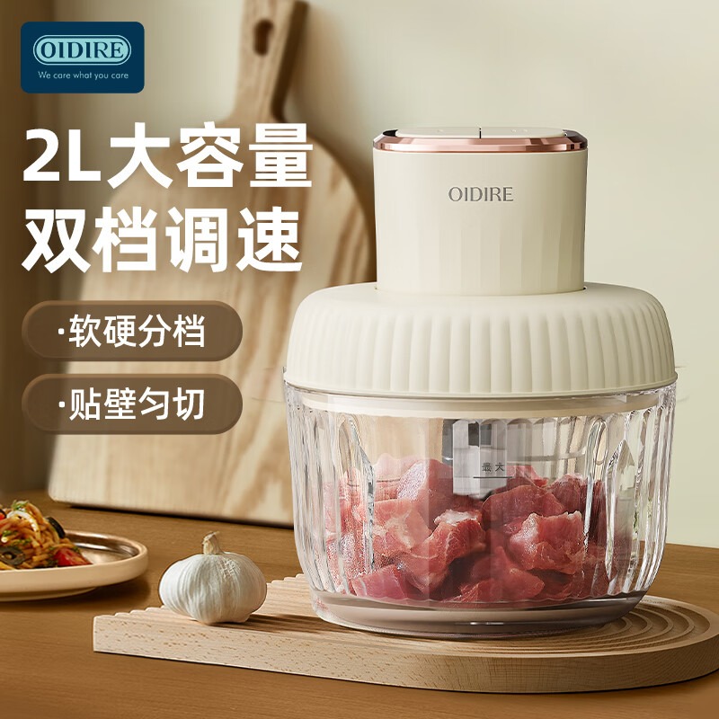 奥帝尔 德国OIDIRE绞肉机 ODI-JR75高清大图