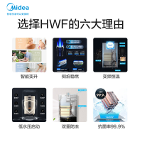 16升-HWA同款 天然气 美的家用燃气热水器天然气精准变频恒温节能省气安全防护智能变升健康净浴CO防泄漏 智能家电