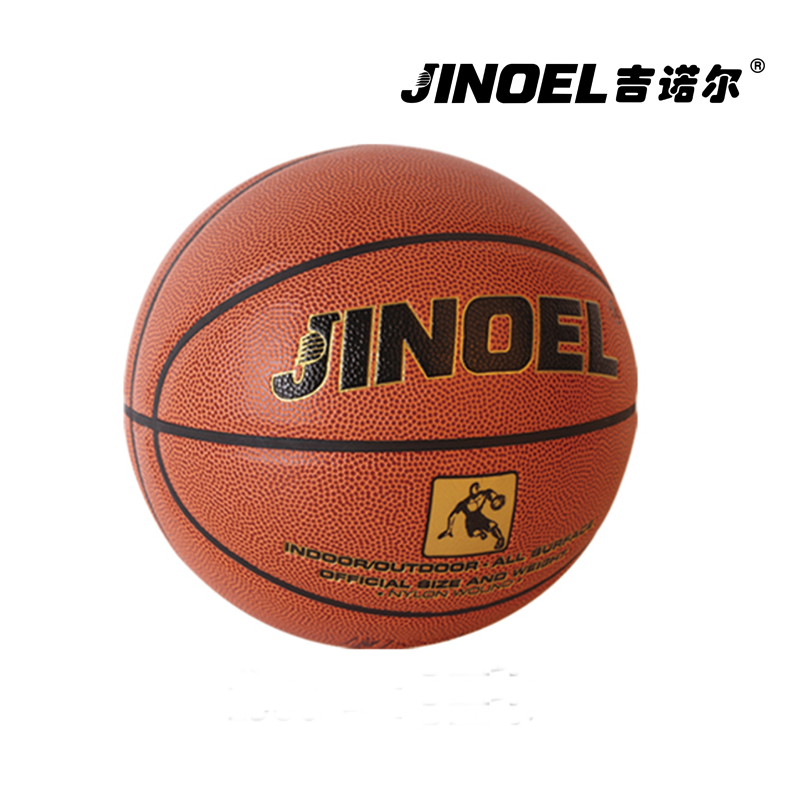 吉诺尔L-580五号篮球