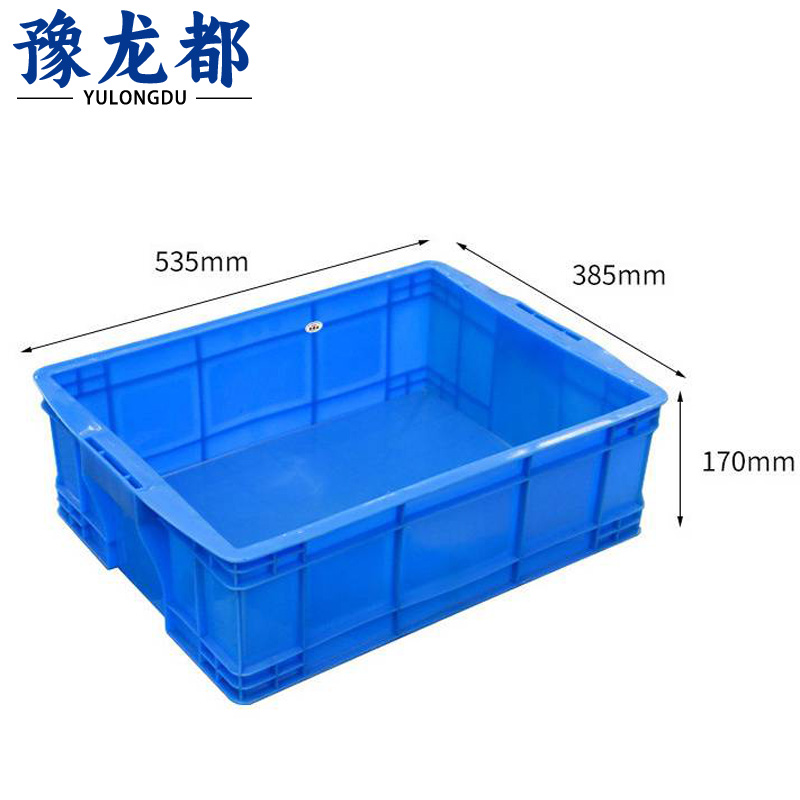 豫龙都 塑料箱535*385*170mm个