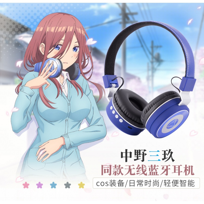 三玖同款耳机五等分的花嫁新娘中野三玖同款动漫周边cos无线蓝牙二