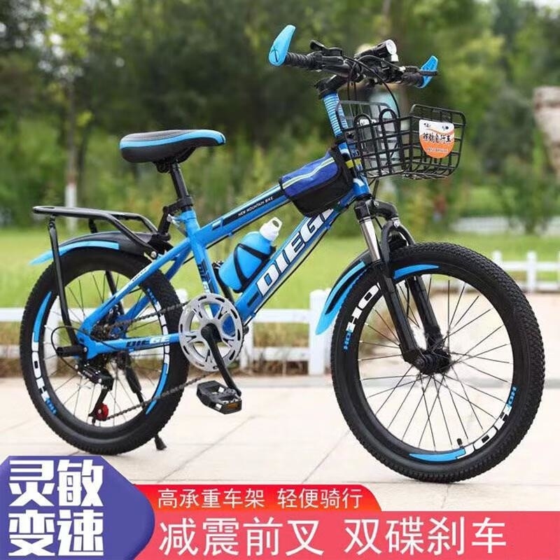 儿童山地车男女中小学生碟刹变速18速高清大图