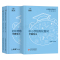 初中物理试讲+结构化(36篇试讲模板+配套网课) 通用 [正版]上岸熊教资物理面试笔记初中高中学科试讲结构化答辩教案模板