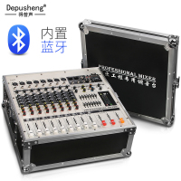 DEPUSHENG 得普声GT9航空箱超大功率蓝牙功放调音台一体机数字效果处理