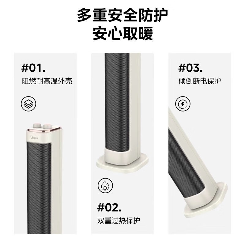 美的取暖器暖风机PTC陶瓷加热2000W大功率11-20㎡定时功能轻巧便携2.7kg家用速热设计高清大图