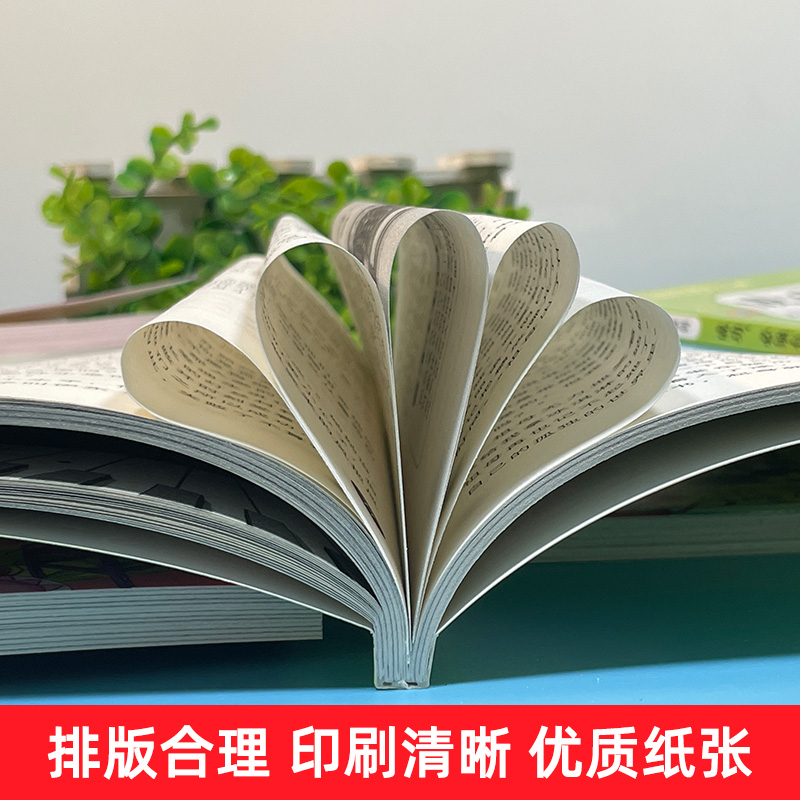 [全套4册]优秀少年成长必读系列第二辑 [正版]少年成长系列第二辑全套4册 战胜自己重要 小学生三四五六年级课外阅读书籍高清大图