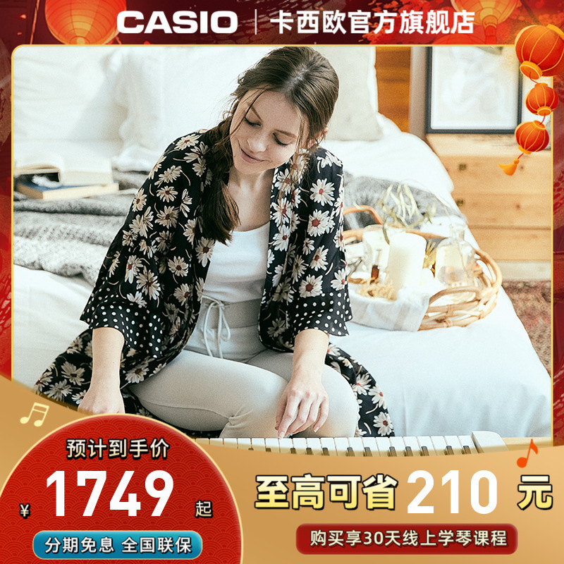 卡西欧官方旗舰店卡西欧CT-S1冰淇淋电子琴网红小仙琴便携式61键初学者成人儿童